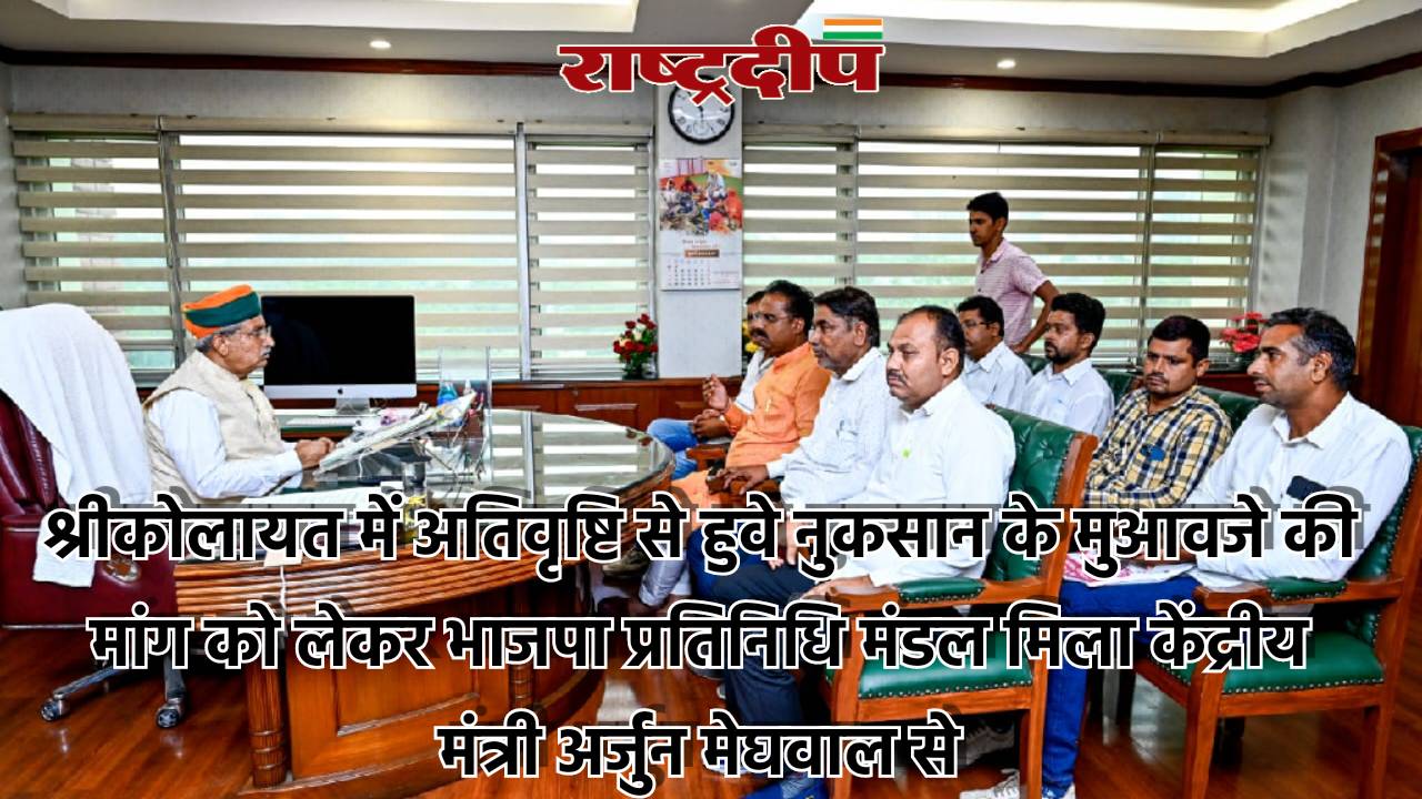 श्रीकोलायत में अतिवृष्टि से हुवे नुकसान…