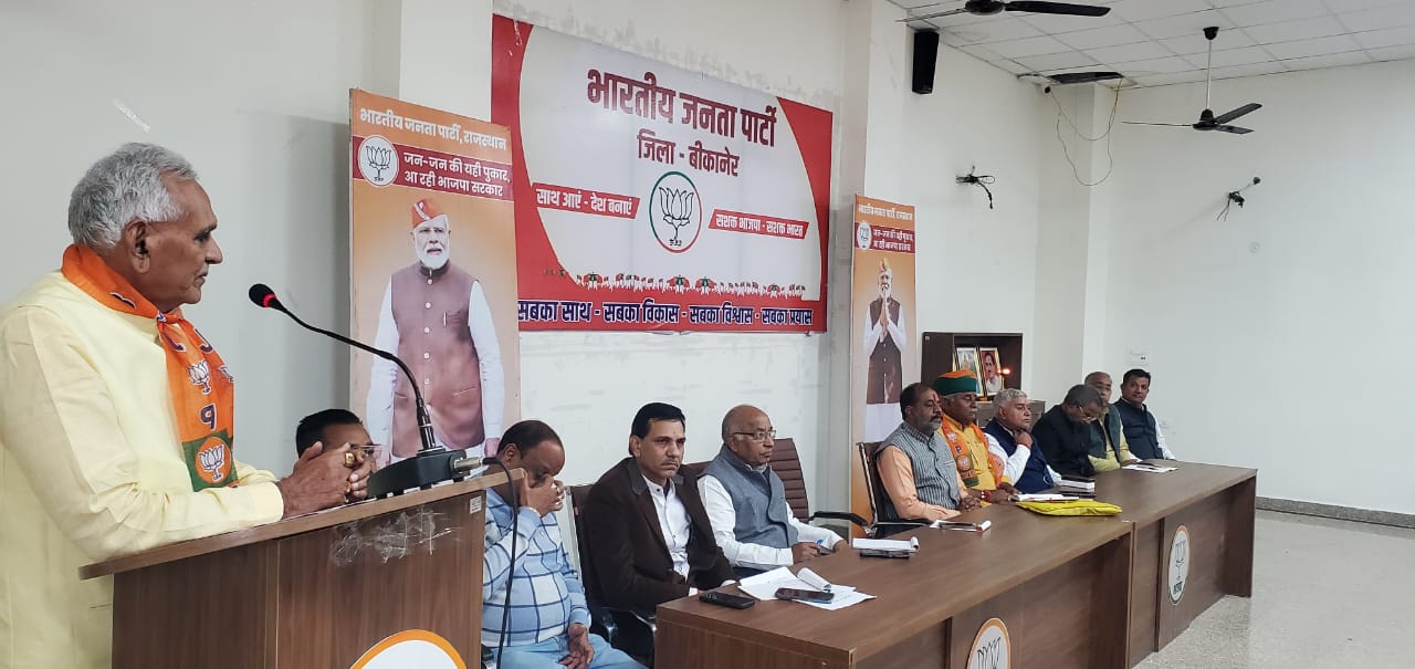 मतगणना से पहले भाजपा का मतगणना…