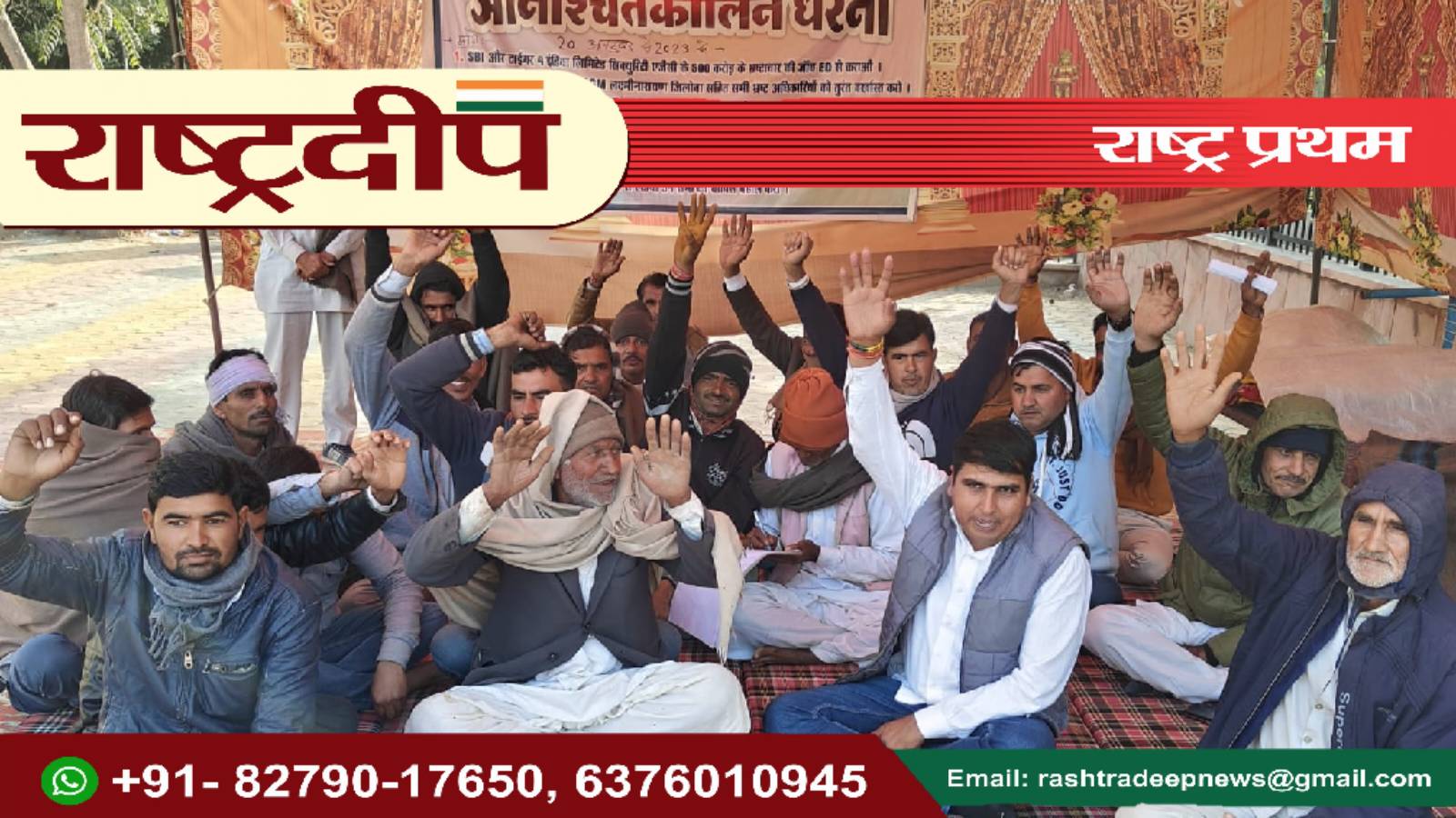 एटीएम गार्डों का टाईगर4 इंडिया लिमिटेड…