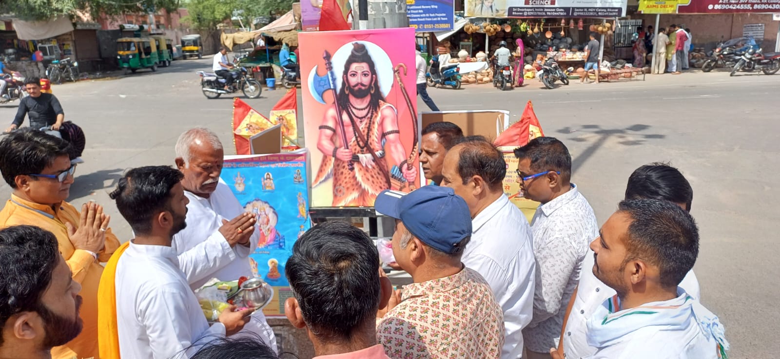 विफा ने मनाया भगवान परशुराम का…