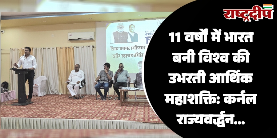 11 वर्षों में भारत बनी विश्व…