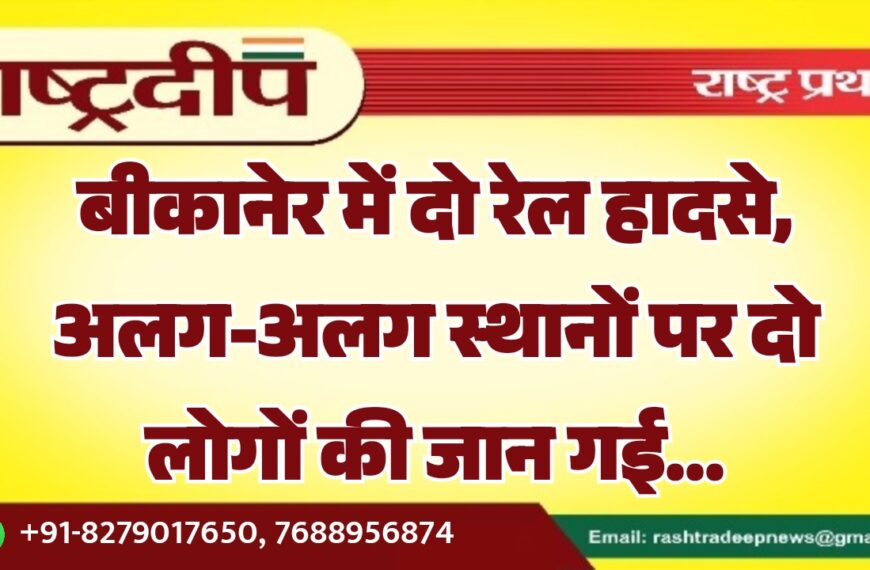 SI पेपर लीक कांड में बड़ा खुलासा, अशोक गहलोत के PSO और बेटे की गिरफ्तारी…
