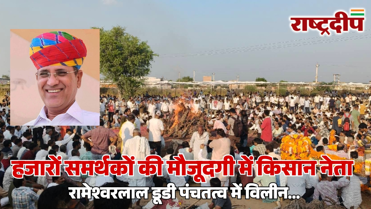 हजारों समर्थकों की मौजूदगी में किसान&hellip;