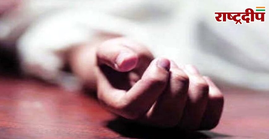 बीकानेर: संदिग्ध हालात में विवाहिता की मौत, पति-जेठ-जेठानी पर केस दर्ज…