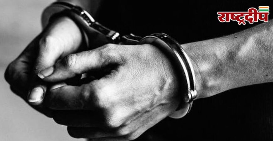 बीकानेर: दो साल से फरार रेप आरोपी गिरफ्तार, पहचान बदलकर कर रहा था मजदूरी…