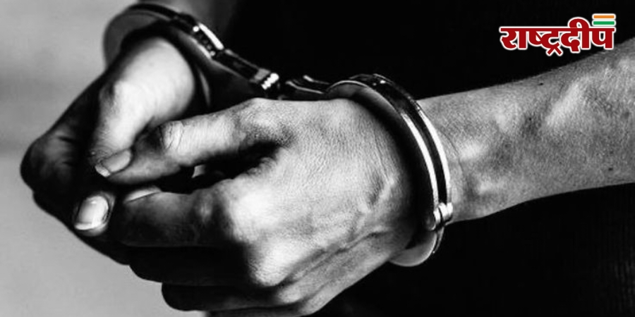 बीकानेर: दो साल से फरार रेप&hellip;