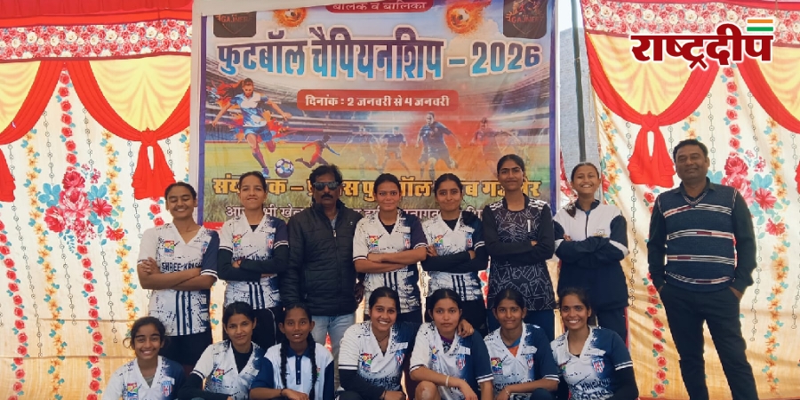 बीकानेर: उदय क्लब की बालिकाओं&hellip;