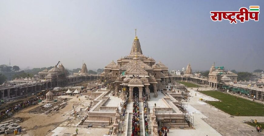 श्रीराम मंदिर परिसर में नमाज की कोशिश, तीन कश्मीरी युवक-युवती हिरासत में…