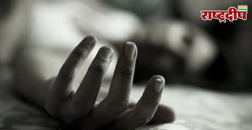 बीकानेर: रात का खाना बना आख़िरी भोजन, होटल में संदिग्ध मौत…