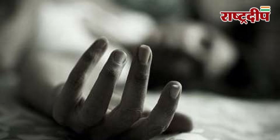 बीकानेर: रात का खाना बना आख़िरी&hellip;