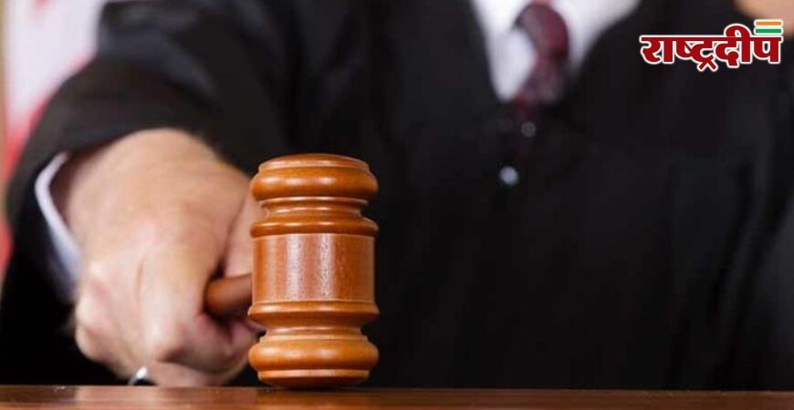 बीकानेर फैमिली कोर्ट का ऐतिहासिक आदेश, तलाक प्रकरण में तीसरे व्यक्ति की एंट्री…